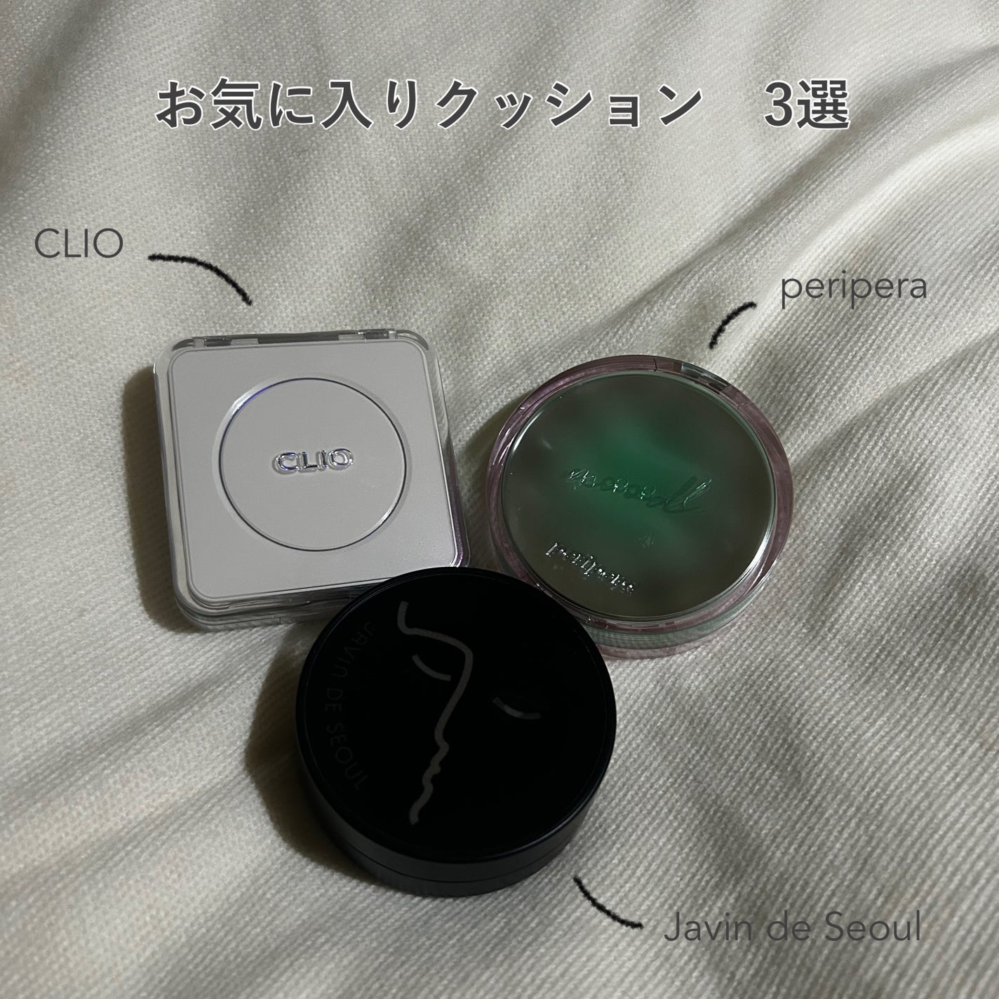 ジャビンドゥソウル ウインクファンデーションパクト/Javin De Seoul/クッションファンデーションを使ったクチコミ(1枚目)