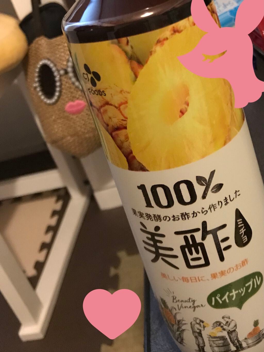 美酢 (希釈タイプ)/美酢(ミチョ)/その他飲むお酢を使ったクチコミ(1枚目)