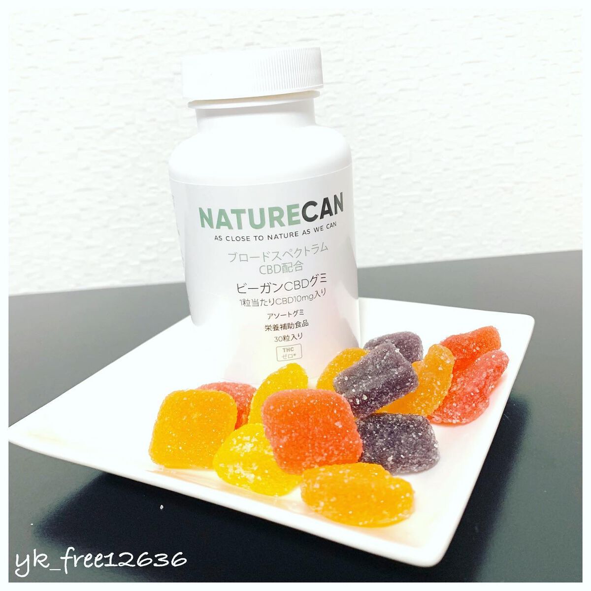 CBDグミ/NATURECAN/健康サプリメントを使ったクチコミ(3枚目)