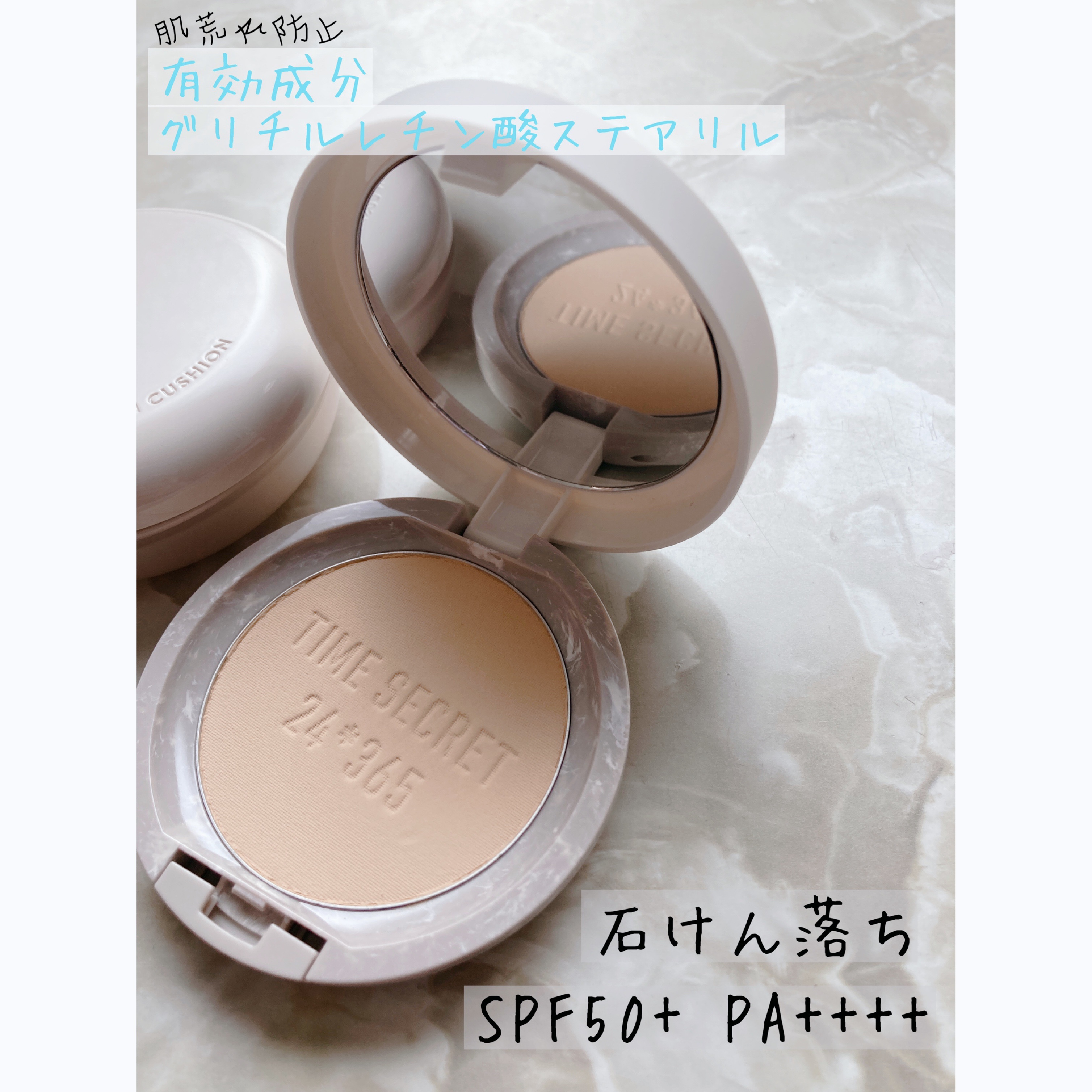 ノーセバム サンクッション/innisfree/日焼け止め・UVケアを使ったクチコミ（2枚目）