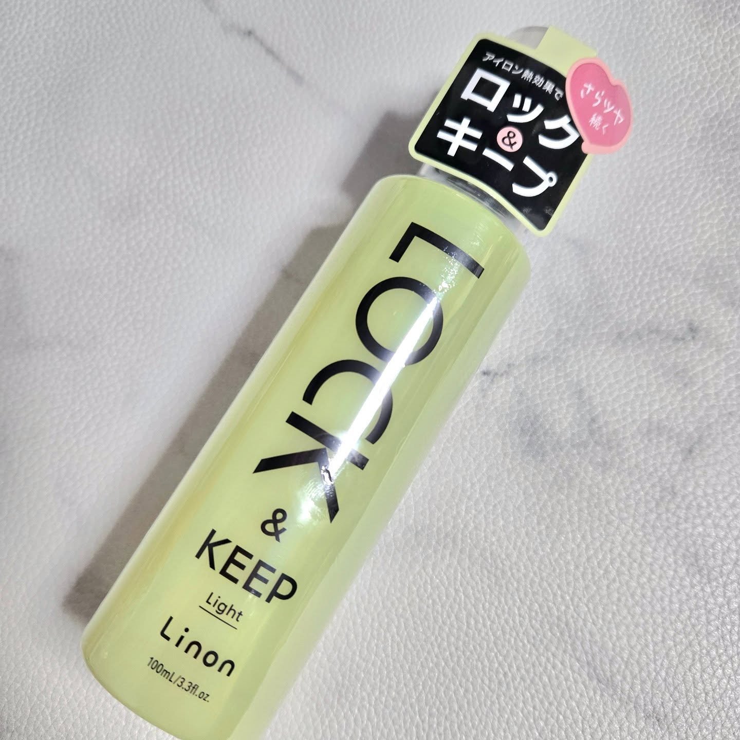 Linon ロックオイル ライト/Linon/ヘアオイルを使ったクチコミ（1枚目）