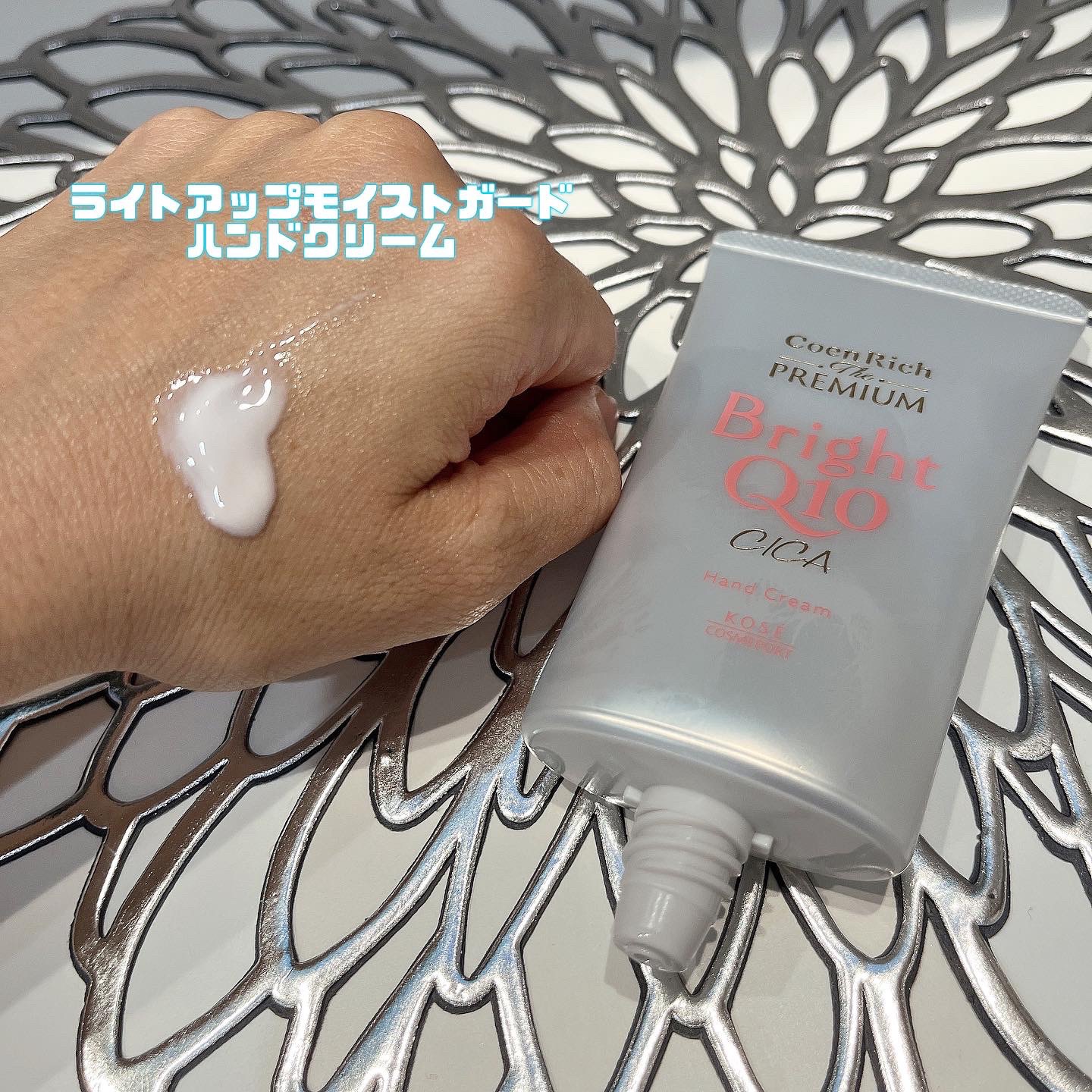 コエンリッチ ザ プレミアム 薬用リンクルホワイト ハンドクリーム/コエンリッチQ10/ハンドクリームを使ったクチコミ（2枚目）