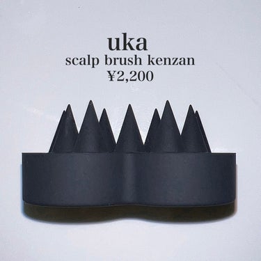 uka scalp brush kenzan uka scalp brush kenzan/uka/頭皮ケアを使ったクチコミ（2枚目）