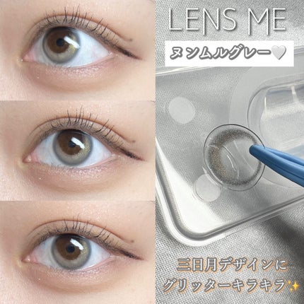 ヌンムルグレー/LENSME/カラーコンタクトレンズを使ったクチコミ(1枚目)
