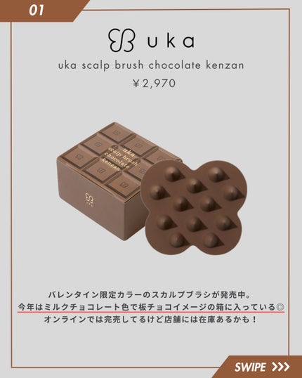 を使ったクチコミ(2枚目)