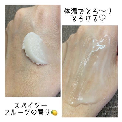 夢みるバーム ガスールブライトモイスチャー /ロゼット/クレンジングバームを使ったクチコミ(5枚目)