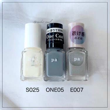 pa ネイルカラーワンコート ONE05/pa nail collective/マニキュアの画像