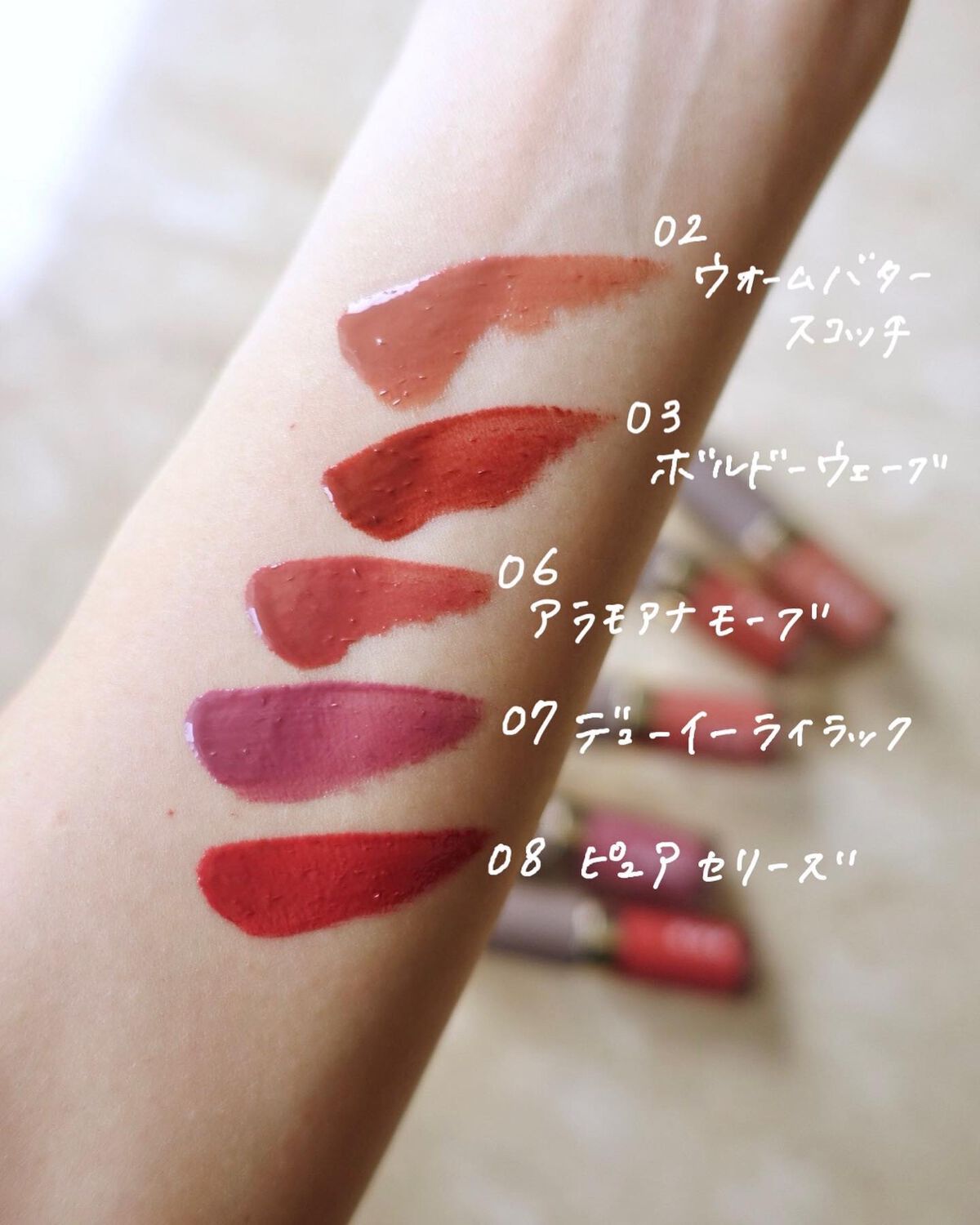 RMK リクイド リップカラー/RMK/口紅を使ったクチコミ(2枚目)