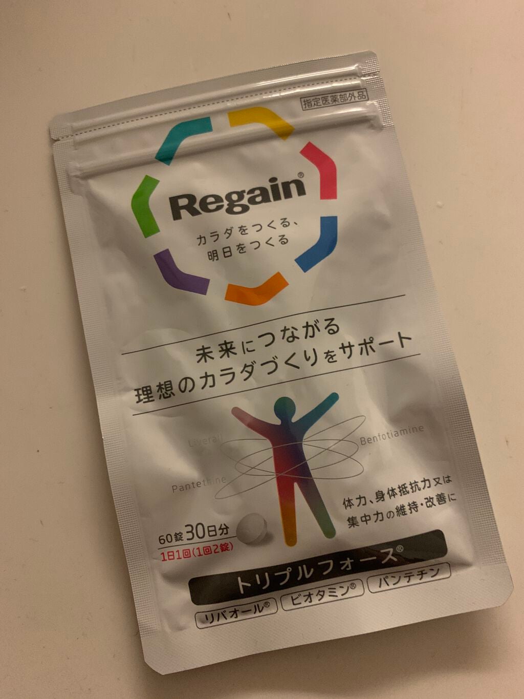 S on LIPS 「リゲイントリプルフォースストレスで疲れやすくだるさも取れない毎..」(1枚目)