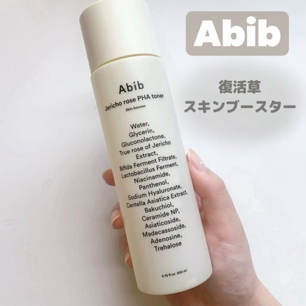 復活草PHAトナー スキンブースター/Abib /化粧水を使ったクチコミ(1枚目)