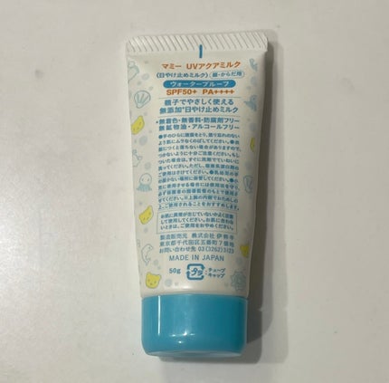 UVアクアミルク/マミー/日焼け止めミルクを使ったクチコミ(2枚目)