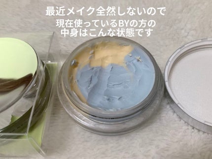 スキンスムーザー MG(モアスムース)数量限定/m.m.m/化粧下地を使ったクチコミ(2枚目)