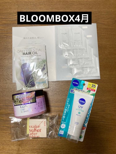 ブルーム ボックス/BLOOMBOX/その他を使ったクチコミ（1枚目）