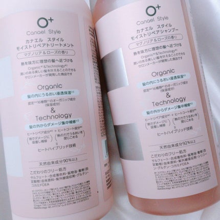 モイストリペア シャンプー/トリートメント /Canael Style /市販シャンプーを使ったクチコミ(6枚目)