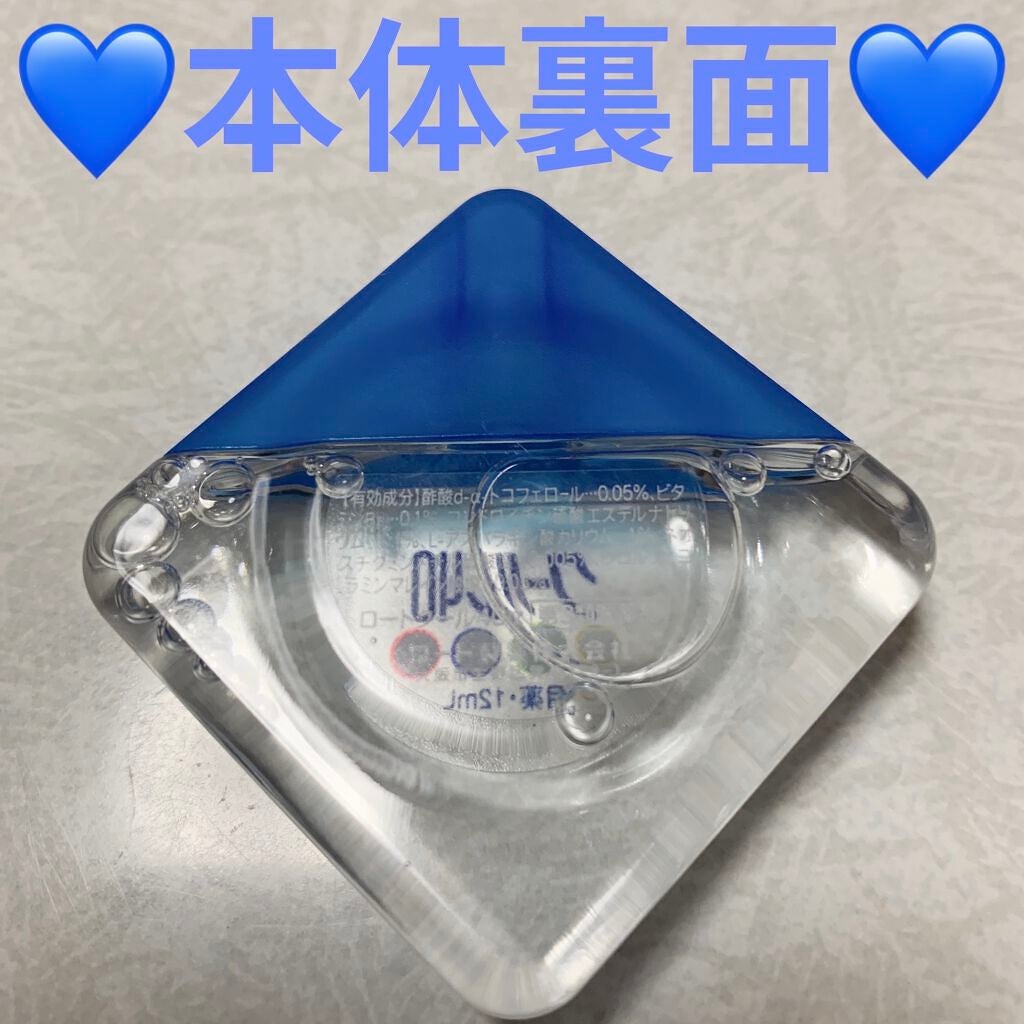 クール40α(医薬品)/ロート製薬/その他を使ったクチコミ(6枚目)