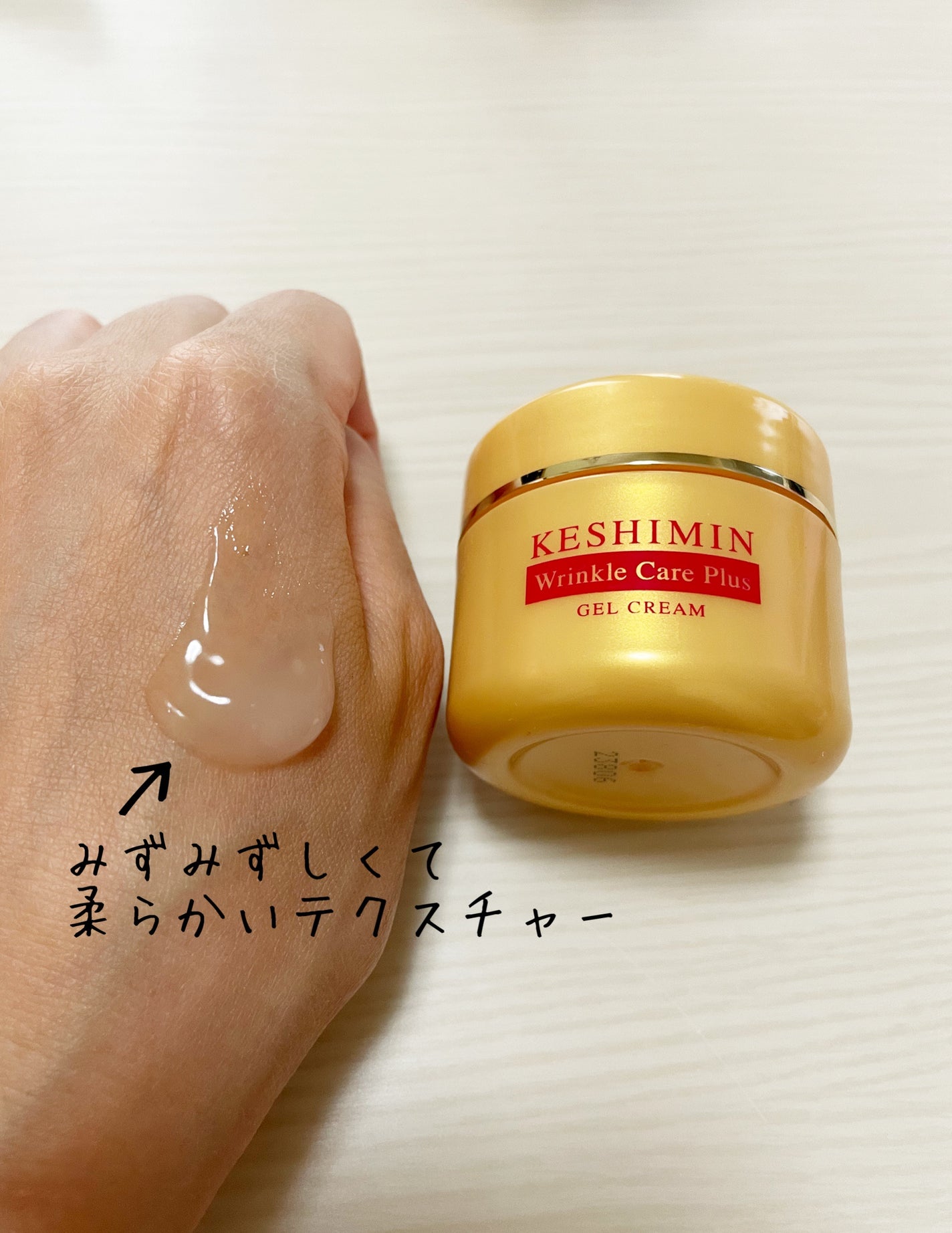 トッポギ on LIPS 「小林製薬様から商品提供をいただきました。ケシミンケシミンリンク..」(2枚目)