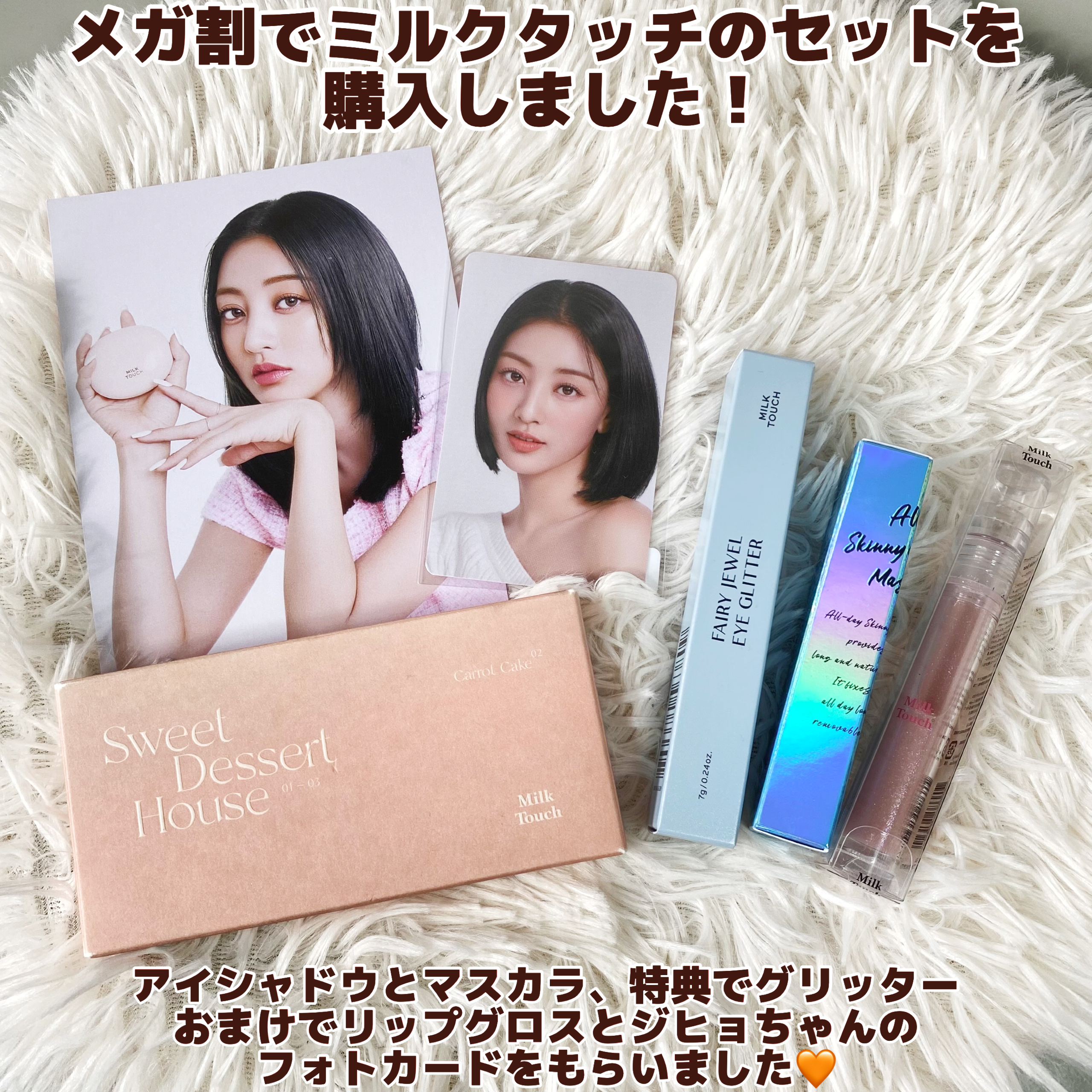 グロッシージェリーオーリップティント/Milk Touch/リップティントを使ったクチコミ（2枚目）