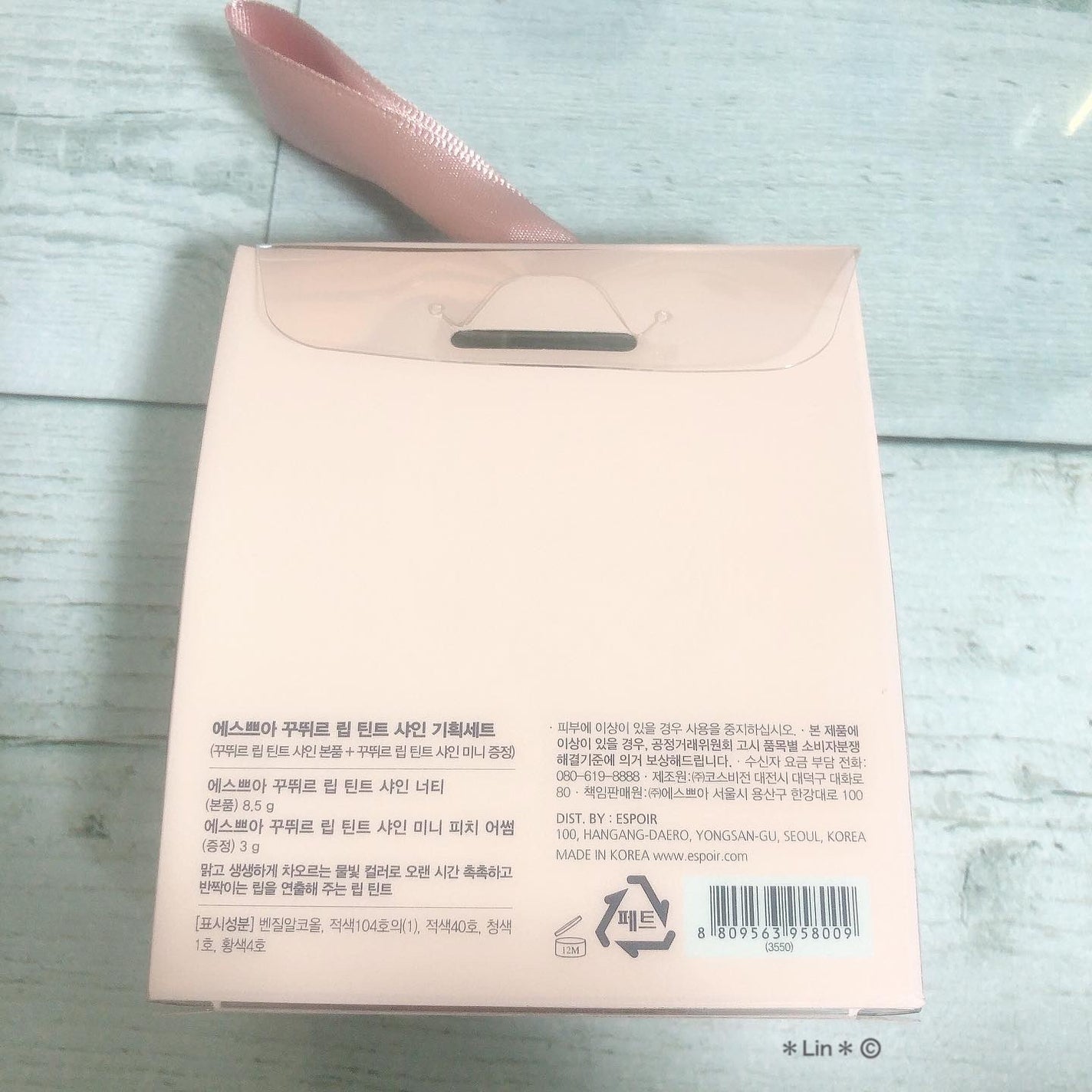 クチュールリップ ティントシャイン/espoir/リップティントを使ったクチコミ(5枚目)