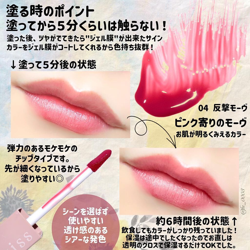 キス リップアーマー 04 反撃モーヴ 5g 9uu3u1atyh Iuu Org Tr