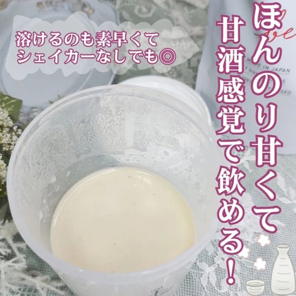 ソイプロビューティ/ハリウッド/ソイプロテインを使ったクチコミ(4枚目)