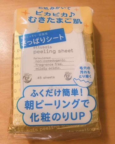 🍓ettusais ふきとりピーリングシートN

これは3度目のリピートです！
値段も900円程度なので学生でも手に取りやすい値段にもかかわらず、45枚も入っています。

私は朝の洗顔の代わりにこれで拭