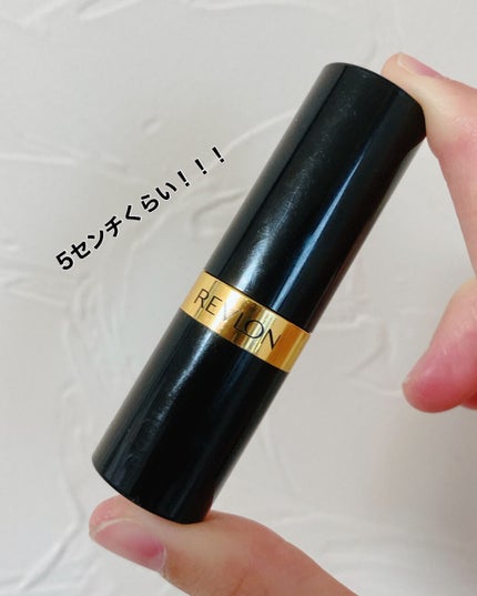 スーパー ラストラス リップスティック/REVLON/口紅を使ったクチコミ(3枚目)