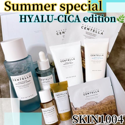 センテラ ライトクレンジングオイル/SKIN1004/オイルクレンジングを使ったクチコミ(1枚目)