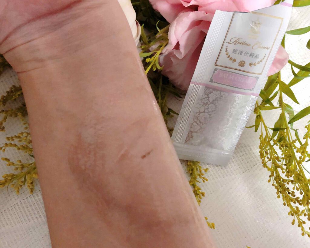 バームクリーム/麗凍化粧品/クレンジングバームを使ったクチコミ(2枚目)