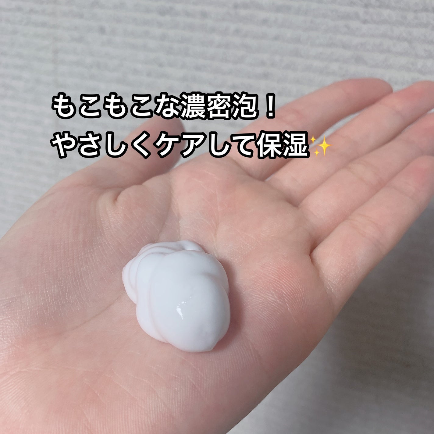 サロンプラス V.I.O 濃密泡セラム/サロンプラス/デリケートゾーンケアを使ったクチコミ(2枚目)