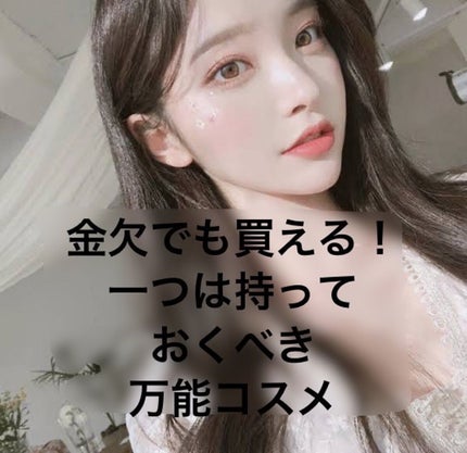 N.M.Fアクアハイドロジェル/MEDIHEAL/ボディローションを使ったクチコミ(1枚目)