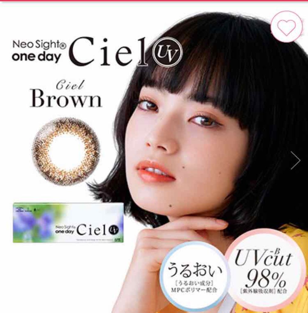 ネオサイトワンデー シエルUV シエルブラウン/Aire/ワンデー（１DAY）カラコンを使ったクチコミ（1枚目）