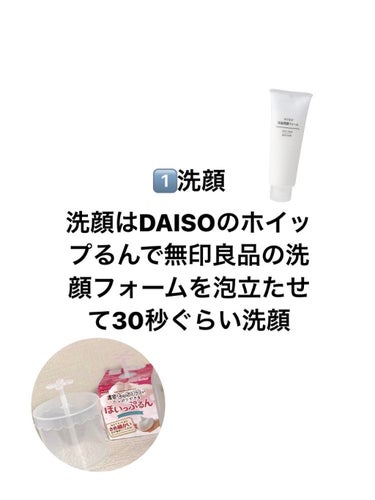 ほいっぷるん/DAISO/その他スキンケアグッズを使ったクチコミ（3枚目）