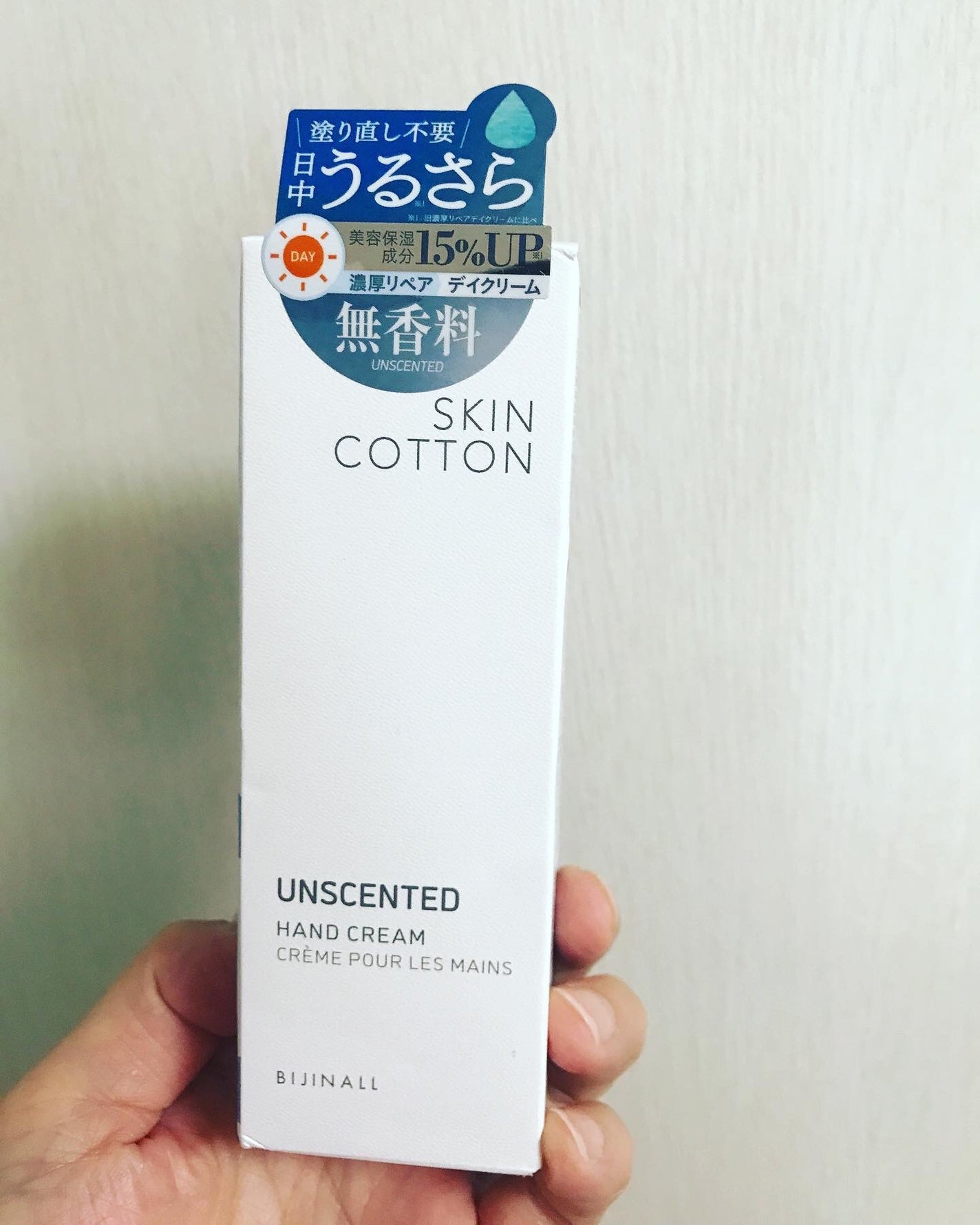 濃厚リペア デイクリーム 無香料/スキンコットン/ハンドクリームを使ったクチコミ(6枚目)