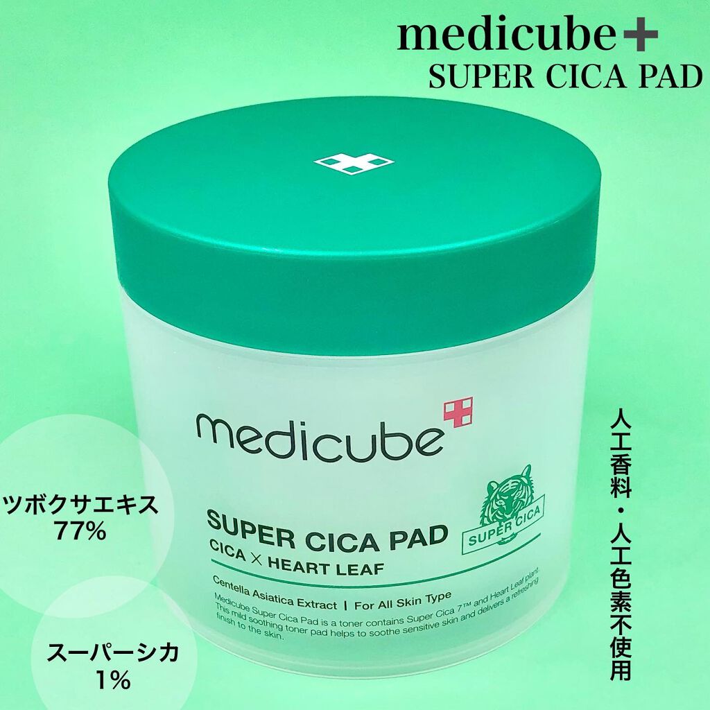 スーパーシカパッド/MEDICUBE/トナーパッドを使ったクチコミ(2枚目)
