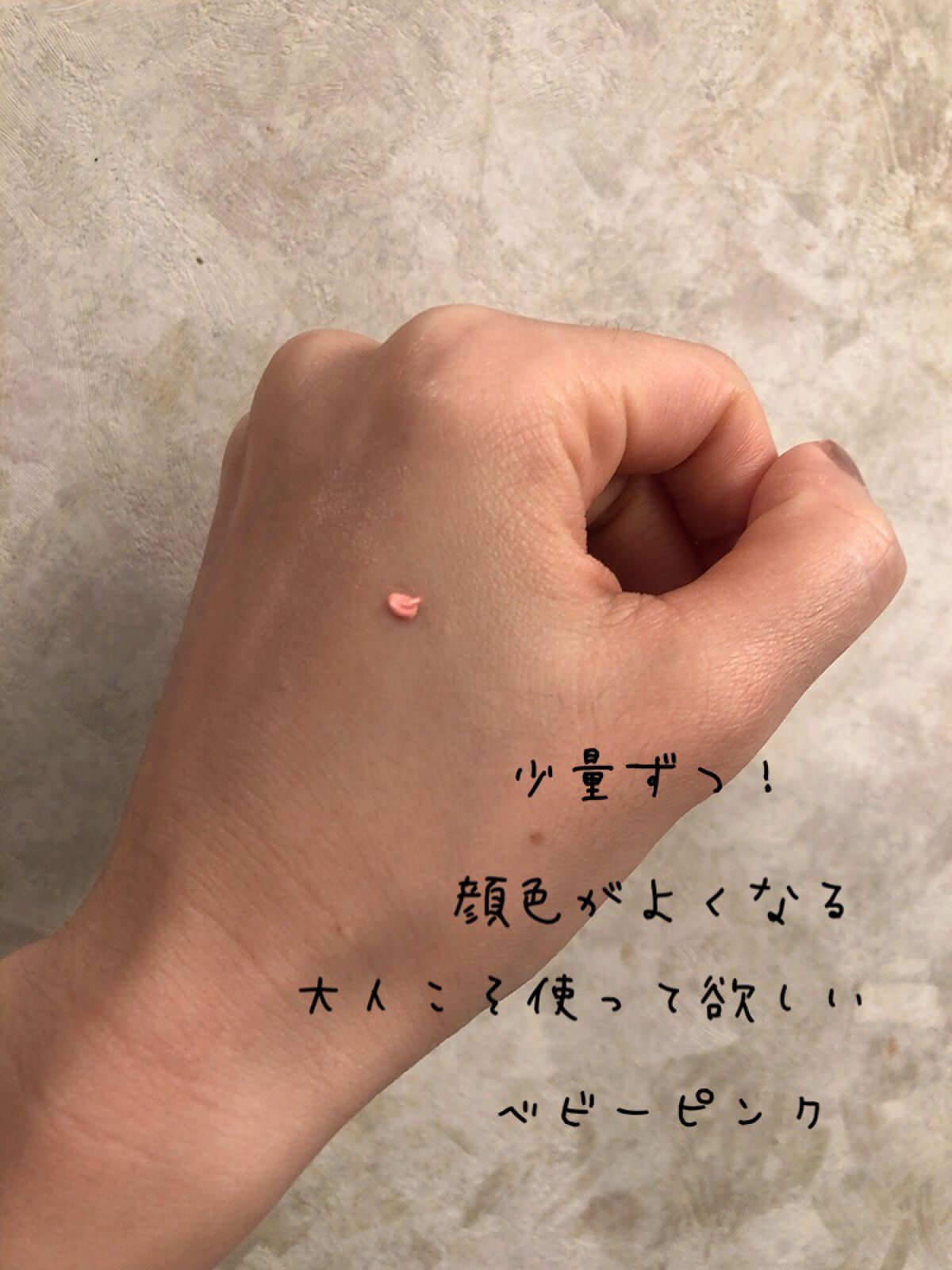 クロノビューティ カラーオンUV/アリィー/日焼け止めクリームを使ったクチコミ(2枚目)