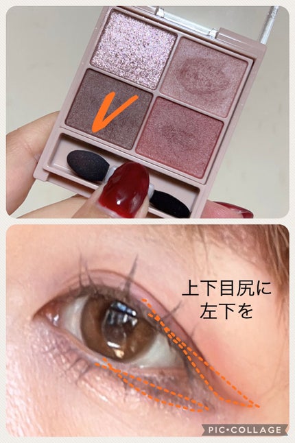 ジェルアイライナー/CEZANNE/ジェルアイライナーを使ったクチコミ(4枚目)