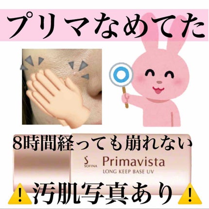 ドラマティックパウダリー UV/マキアージュ/パウダーファンデーションを使ったクチコミ(1枚目)