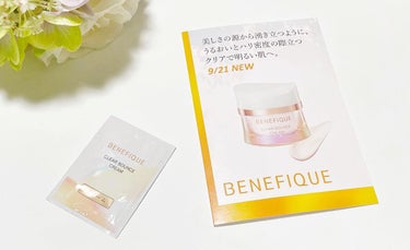 クリアバウンスクリーム /BENEFIQUE/フェイスクリームを使ったクチコミ（1枚目）