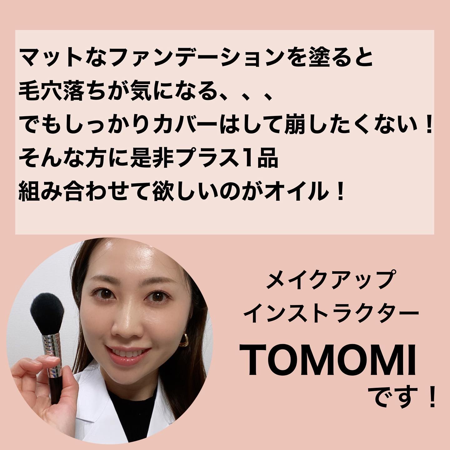 クリエイティブ オイル （シアーゴールド）/IPSA/化粧下地を使ったクチコミ（2枚目）