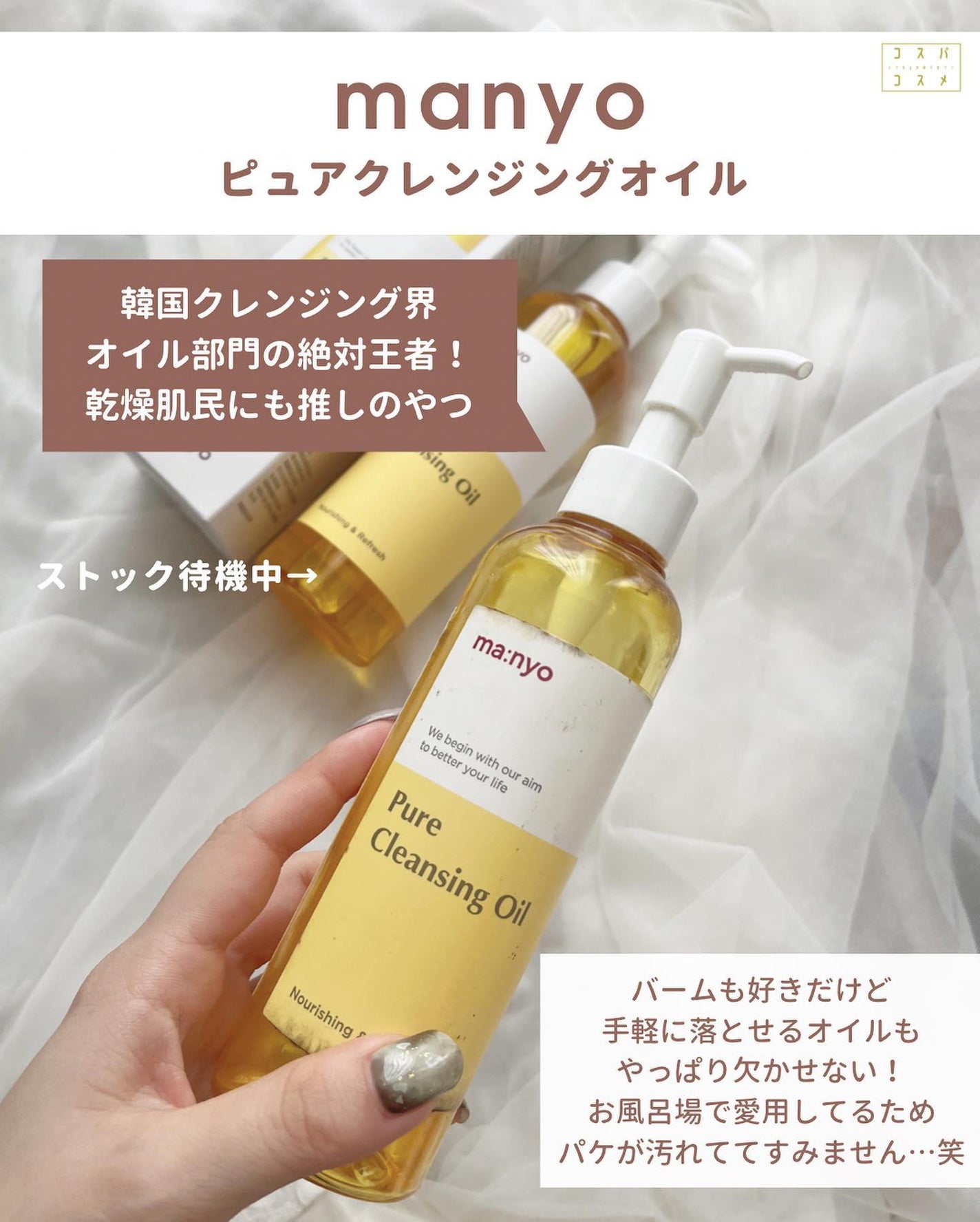 リップスリーピングマスク/LANEIGE/リップバームを使ったクチコミ(4枚目)