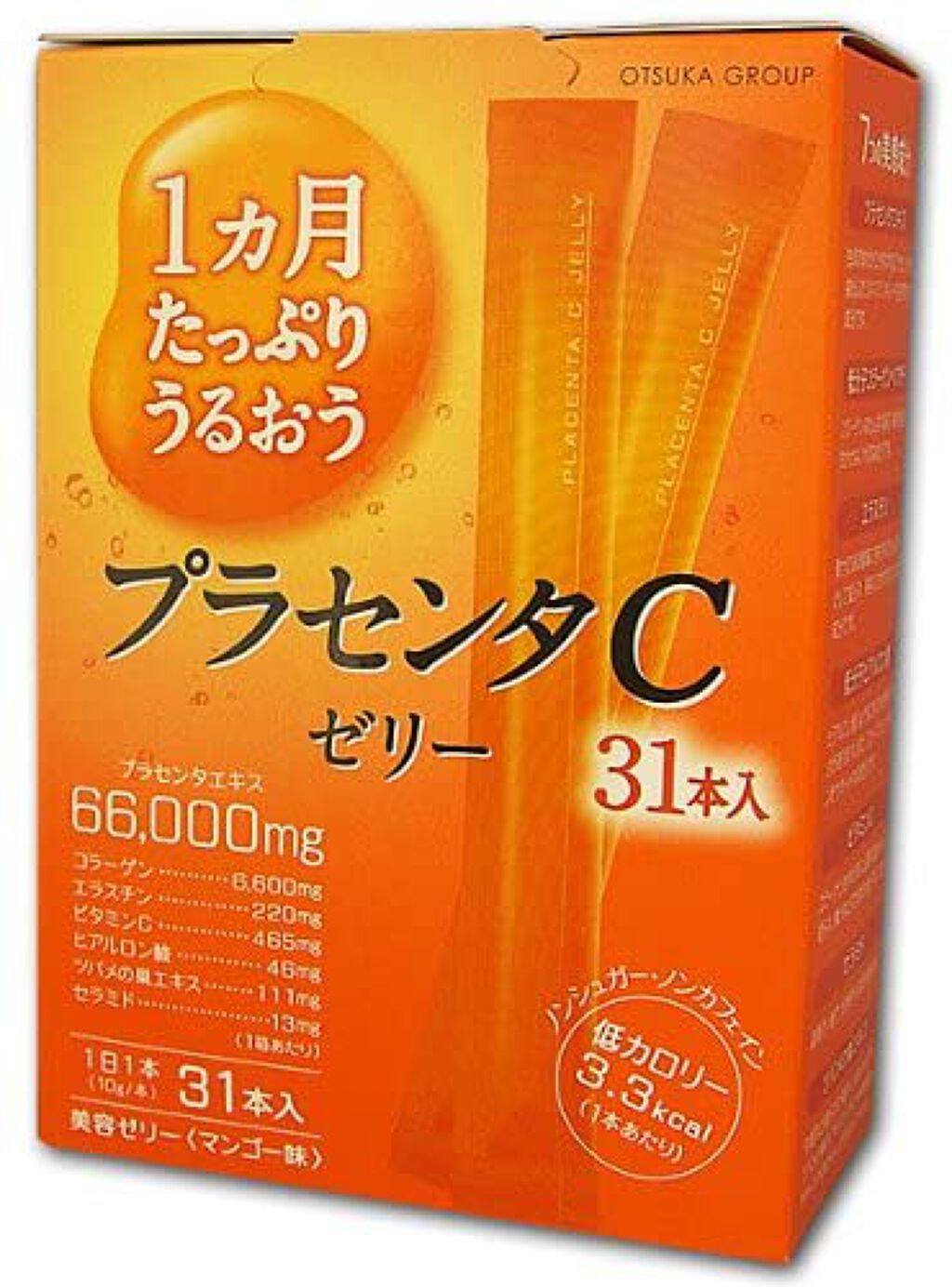 1ヶ月たっぷりうるおうプラセンタCゼリー アース製薬