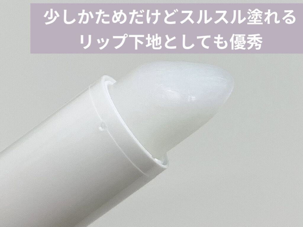 モイスチャーリップ UV/ニベア/リップクリームを使ったクチコミ（2枚目）