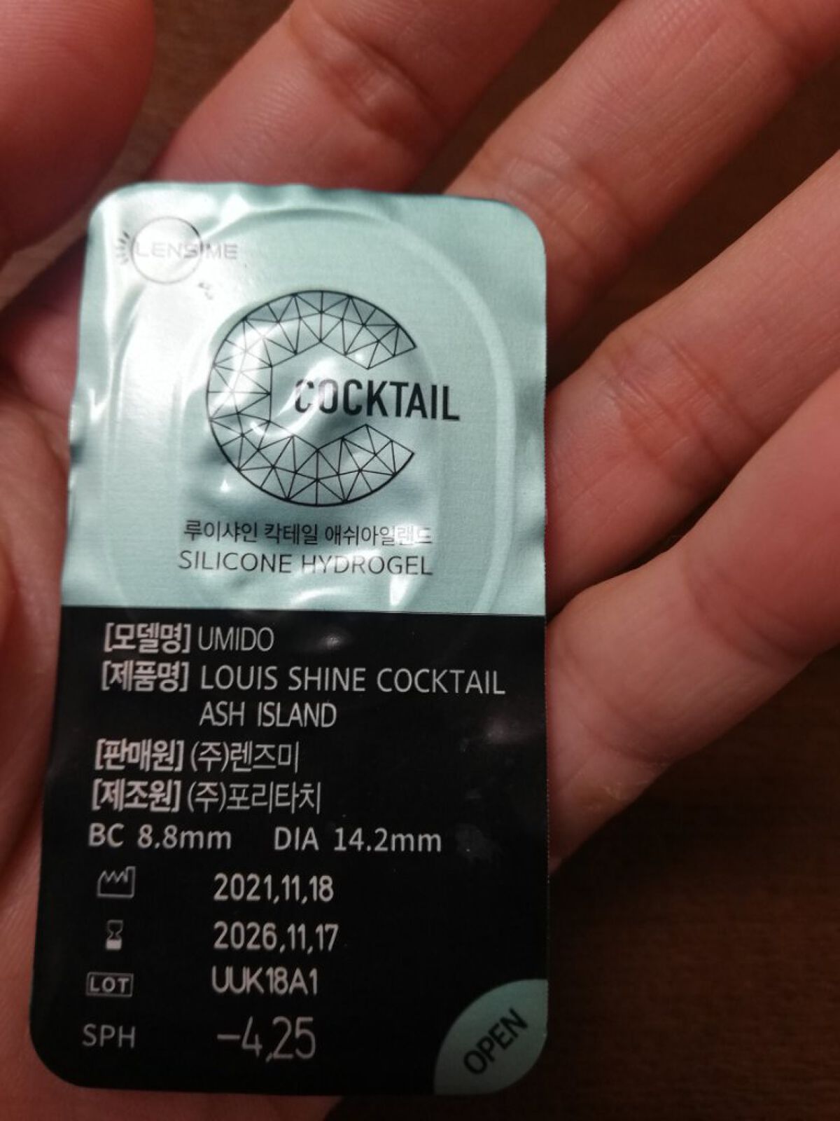 カラコンぴあ/カラコンぴあ/カラーコンタクトレンズを使ったクチコミ(2枚目)