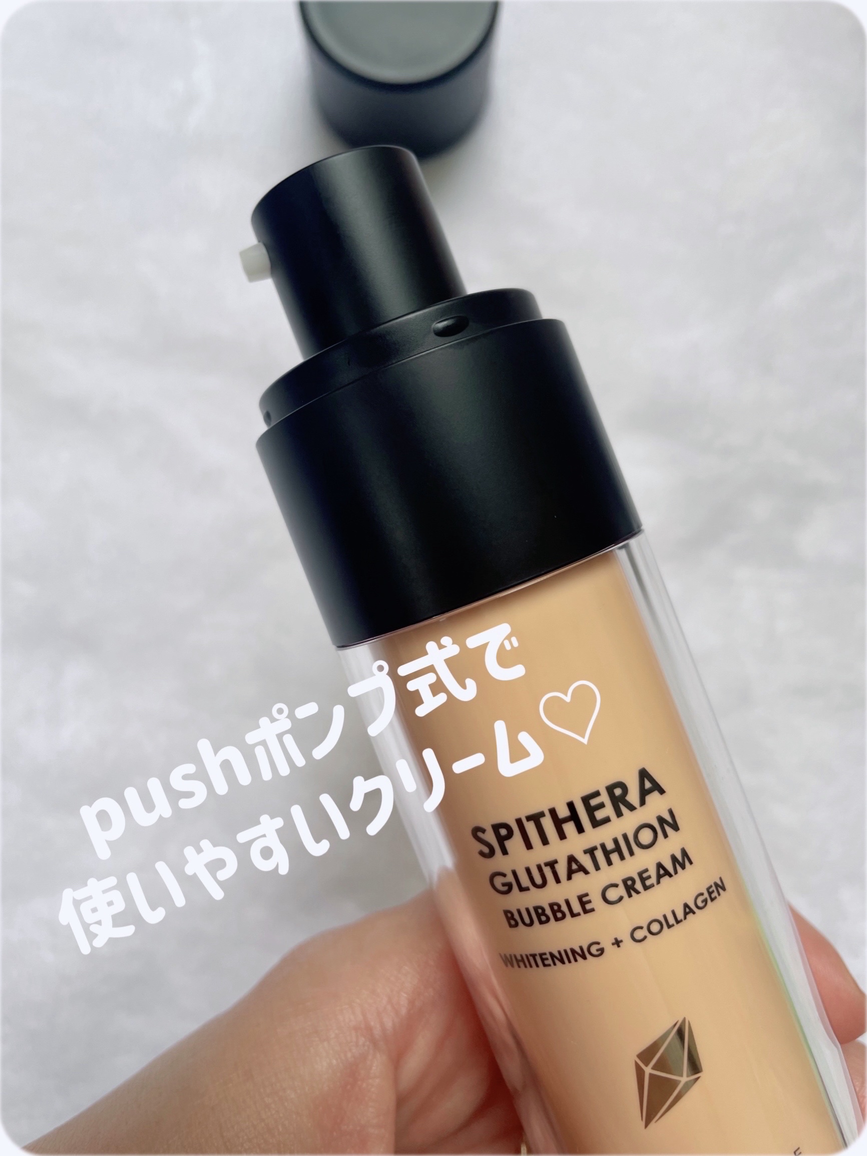 スピテラグルタチオンバブルクリーム/NUDIQUE/フェイスクリームを使ったクチコミ（2枚目）