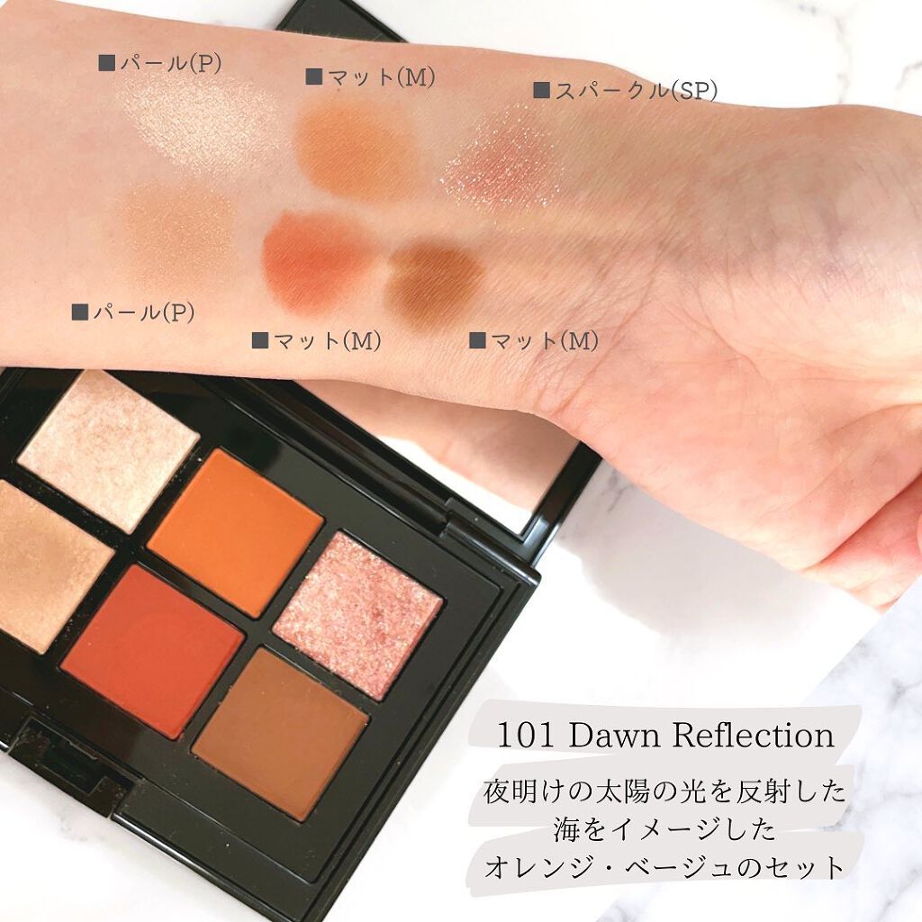 コンパクトアディクション センス オブ クラリティ/ADDICTION/アイシャドウパレットを使ったクチコミ(3枚目)