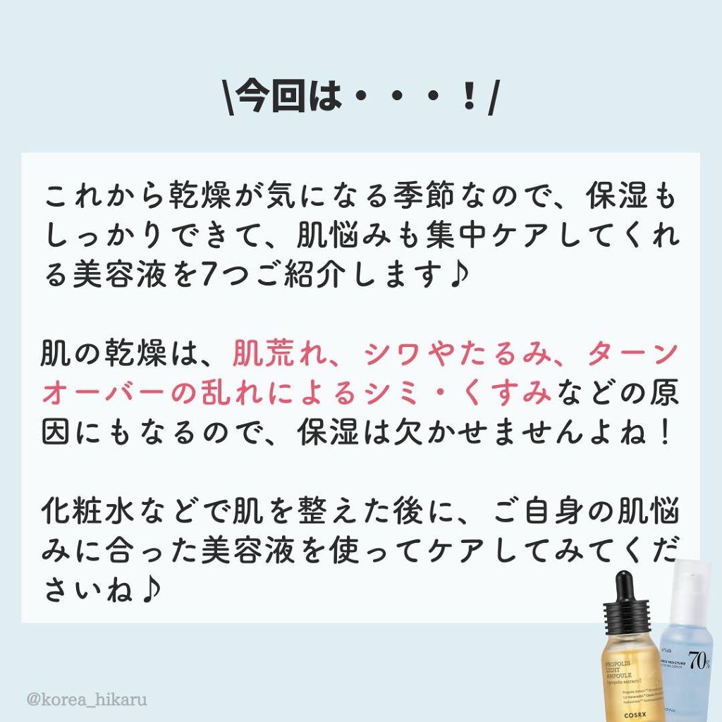 Noni Ampule/celimax/美容液を使ったクチコミ(2枚目)