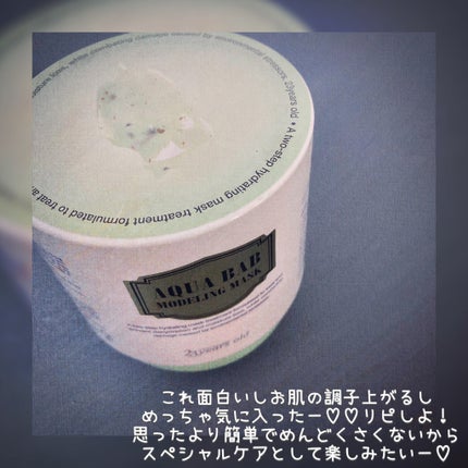 アクアバムモデリングマスク/23years old/洗い流すパック・マスクを使ったクチコミ(4枚目)