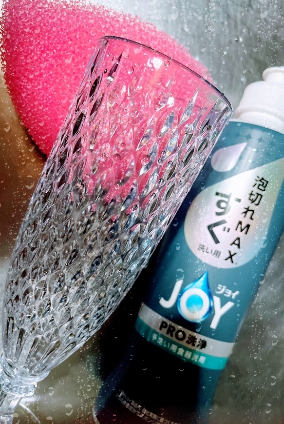 除菌ジョイコンパクト逆さボトル/JOY/その他を使ったクチコミ（1枚目）