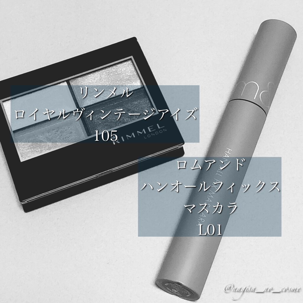 ロイヤルヴィンテージ アイズ/リンメル ロンドン/アイシャドウパレットを使ったクチコミ（2枚目）