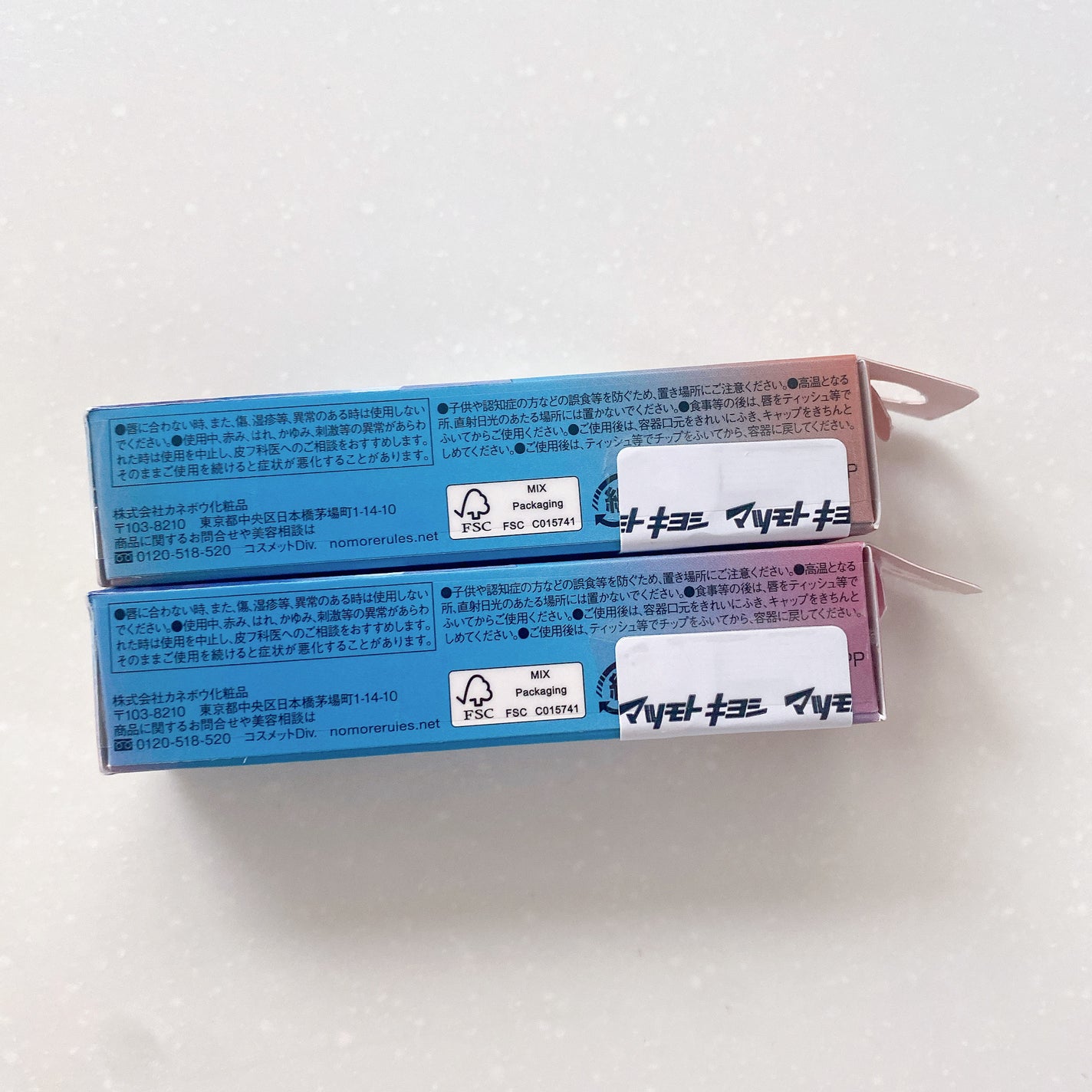 リップモンスター スフレマット/KATE/口紅を使ったクチコミ(3枚目)